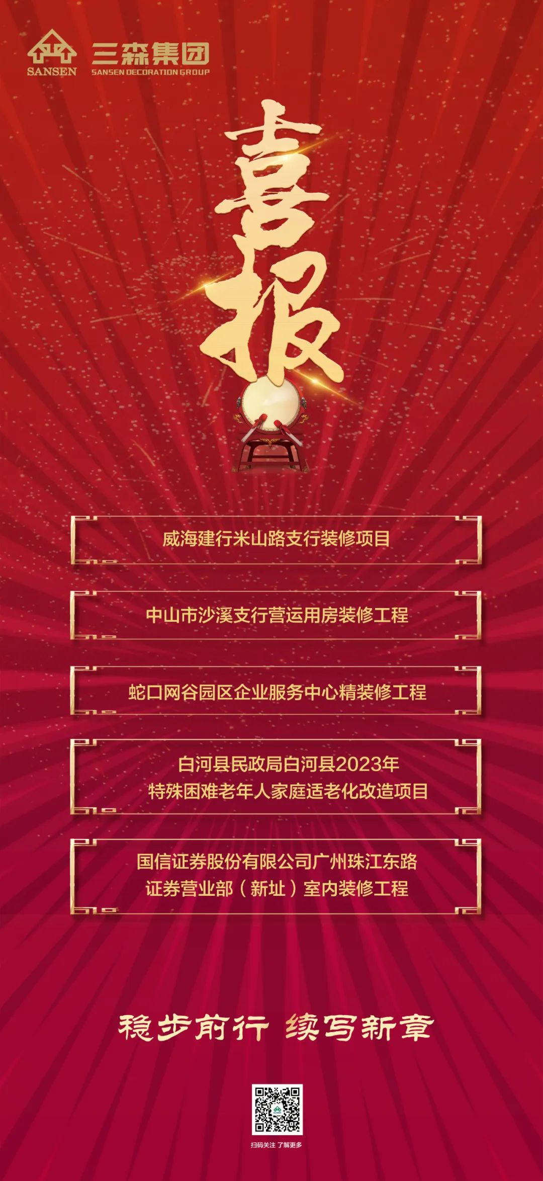 微信圖片_20231016141709.png