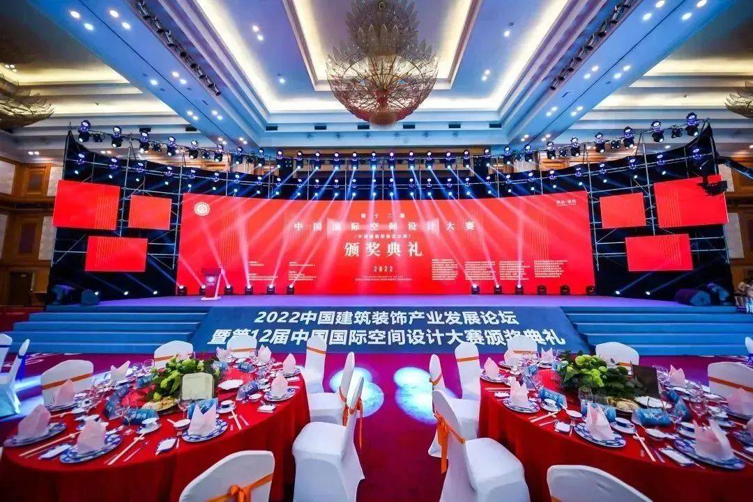 榮譽印證實力丨三森集團再獲中國國際空間設(shè)計大賽大獎